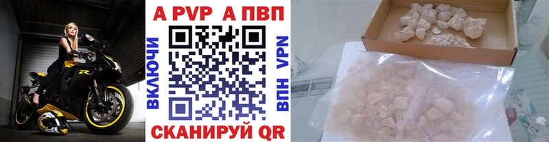 Alpha PVP VHQ  где продают   Домодедово 