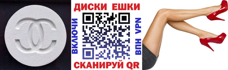 Экстази таблы  Домодедово 