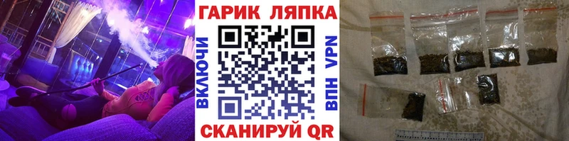 нарко площадка клад  Домодедово  Гашиш 40% ТГК 