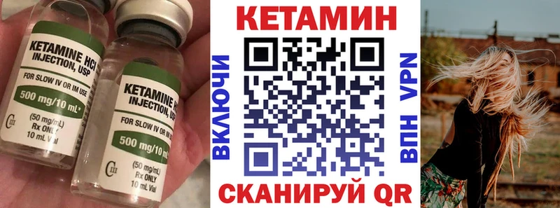 КЕТАМИН VHQ  Домодедово 