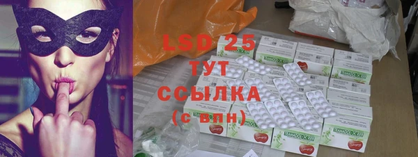 MDMA Гусиноозёрск