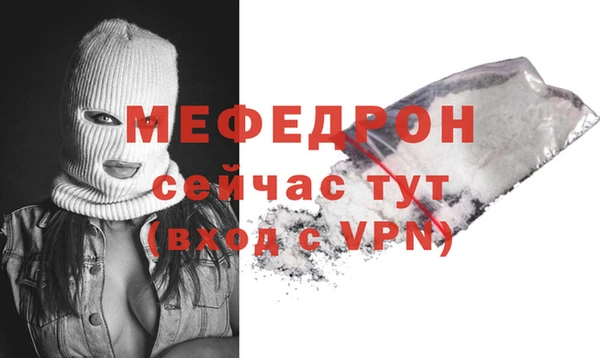 MDMA Гусиноозёрск