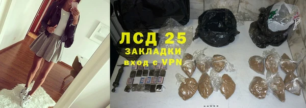 MDMA Гусиноозёрск