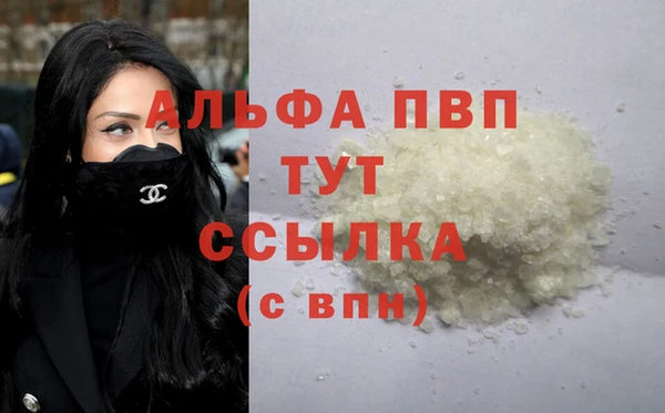 синтетический гашиш Дмитровск