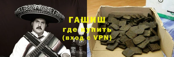apvp Гусь-Хрустальный