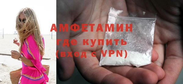MDMA Гусиноозёрск