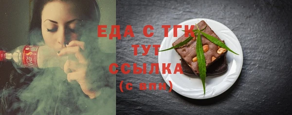 mdma Гусев