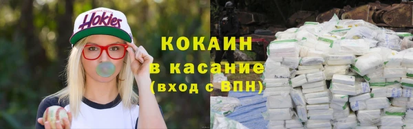 MDMA Гусиноозёрск