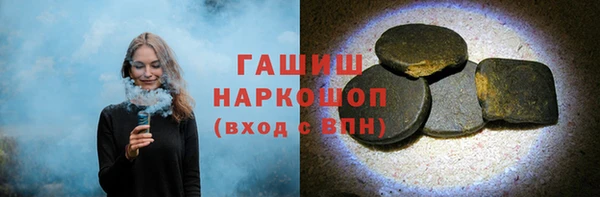 mdma Гусев