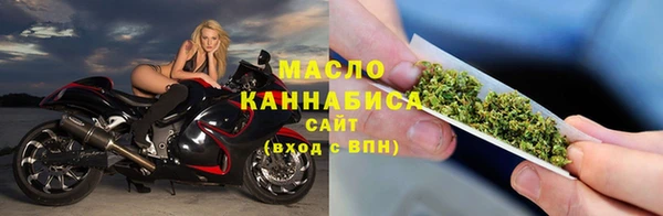 MDMA Гусиноозёрск