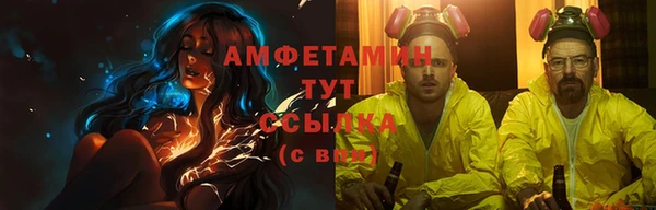 mdma Гусев