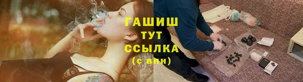 apvp Гусь-Хрустальный