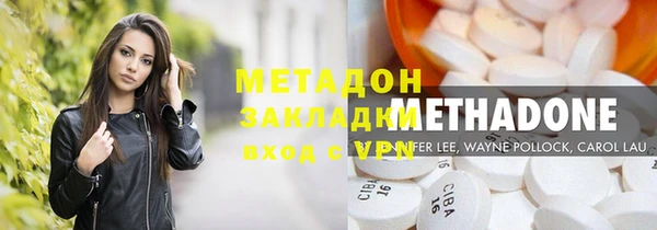 mdma Гусев