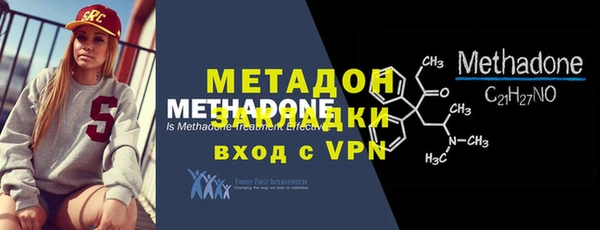mdma Гусев