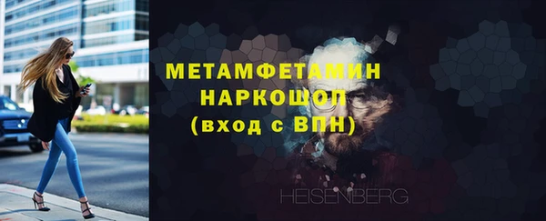 apvp Гусь-Хрустальный