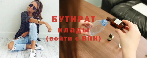 mdma Гусев