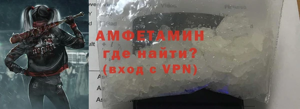 mdma Гусев