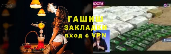 MDMA Гусиноозёрск