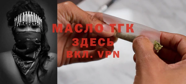 MDMA Гусиноозёрск