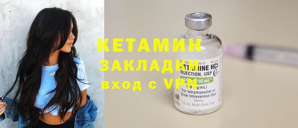MDMA Гусиноозёрск