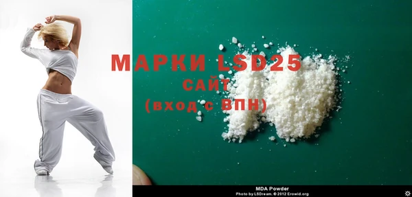 MDMA Гусиноозёрск