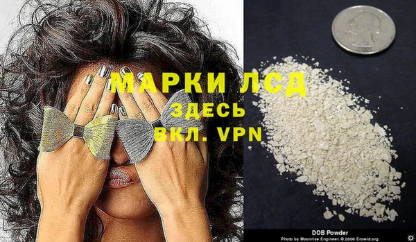 apvp Гусь-Хрустальный