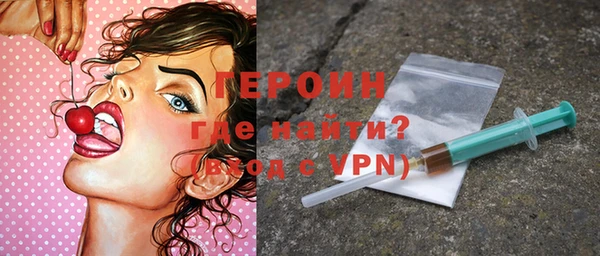 MDMA Гусиноозёрск