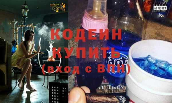 MDMA Гусиноозёрск