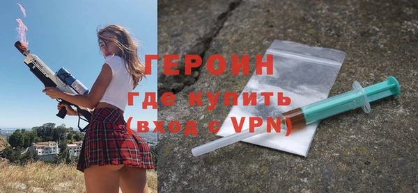 mdma Гусев