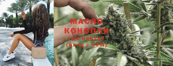 mdma Гусев