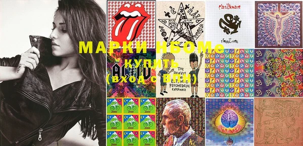MDMA Гусиноозёрск