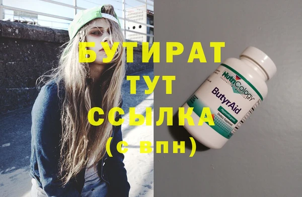 mdma Гусев