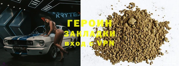 MDMA Гусиноозёрск