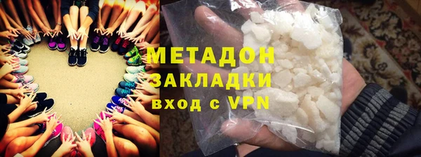 apvp Гусь-Хрустальный