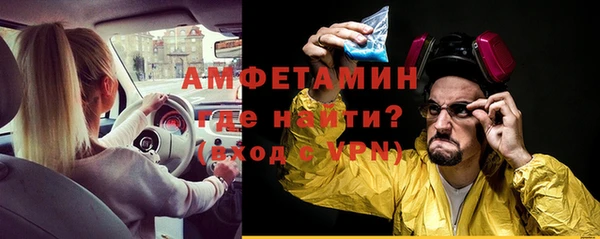 apvp Гусь-Хрустальный