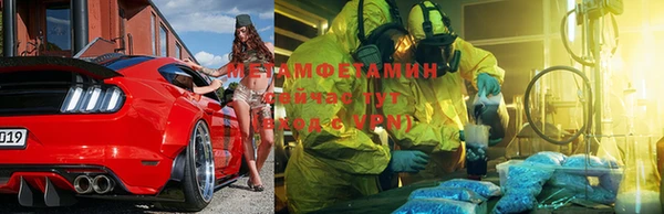 MDMA Гусиноозёрск