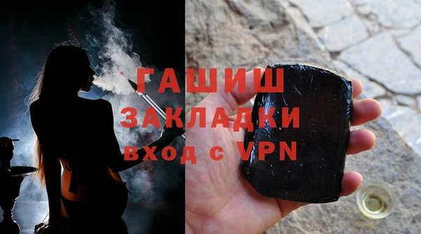 apvp Гусь-Хрустальный