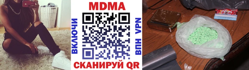MDMA Molly купить Домодедово