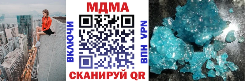 МДМА VHQ Домодедово
