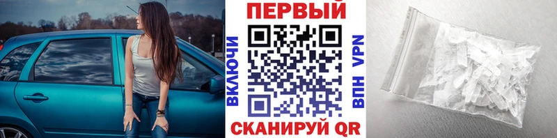 Метамфетамин мет  как найти наркотики  Домодедово 