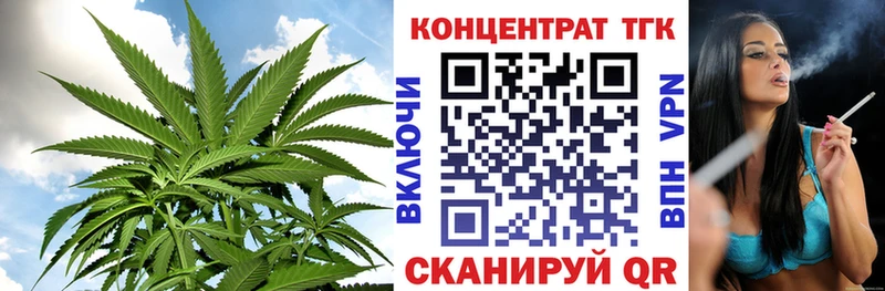 ТГК гашишное масло  Домодедово 