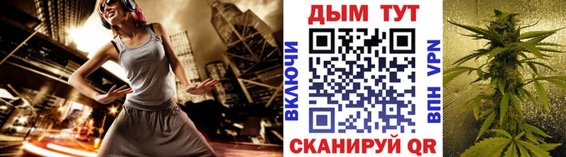 мега ТОР  Домодедово  МАРИХУАНА VHQ 
